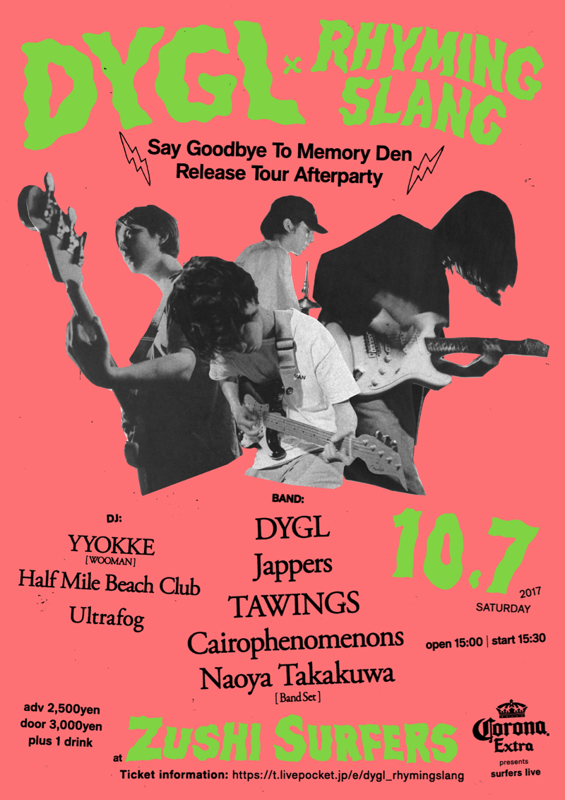 今日のフライヤー | フライヤー・チラシのデザイン参考サイト